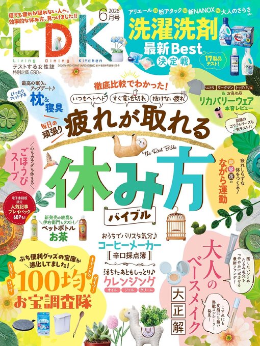 Cover image for LDK